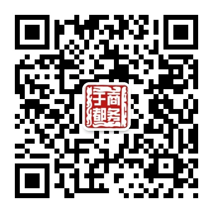 于都商務
